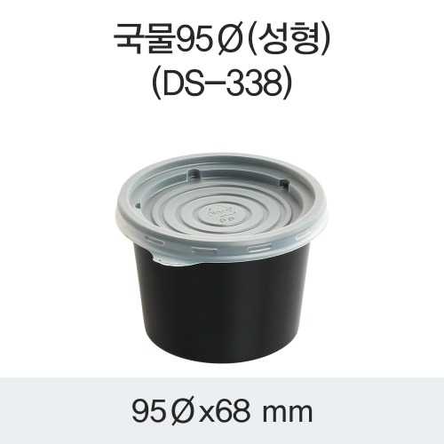 CDS-01901 다용도컵 95Ø (검정) - 1000개 [배송비포함]l size : 95Ø,68mm l