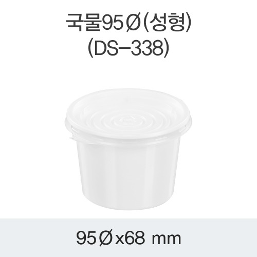 CDS-0190 다용도컵 95Ø (백색) - 1000개 [배송비포함]l size : 95Ø,68mm l